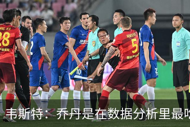 韦斯特：乔丹是在数据分析里最吃亏的球员 专打你们讨厌的中距离